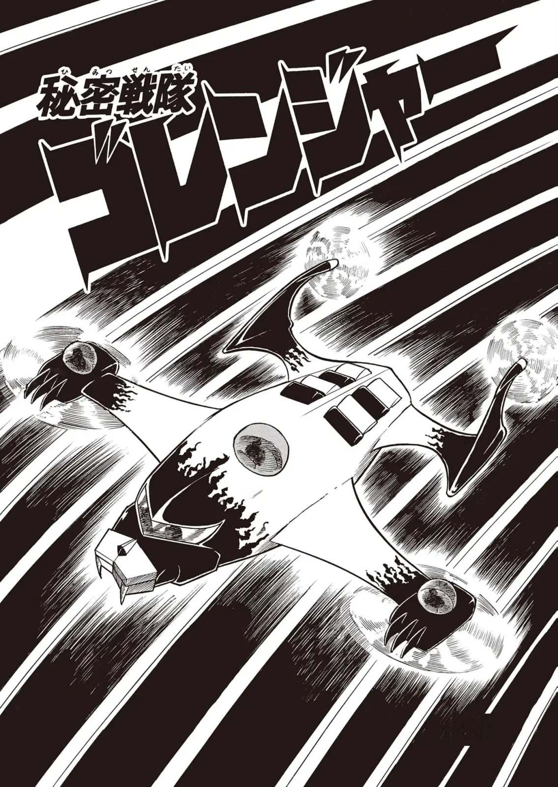 第5话0