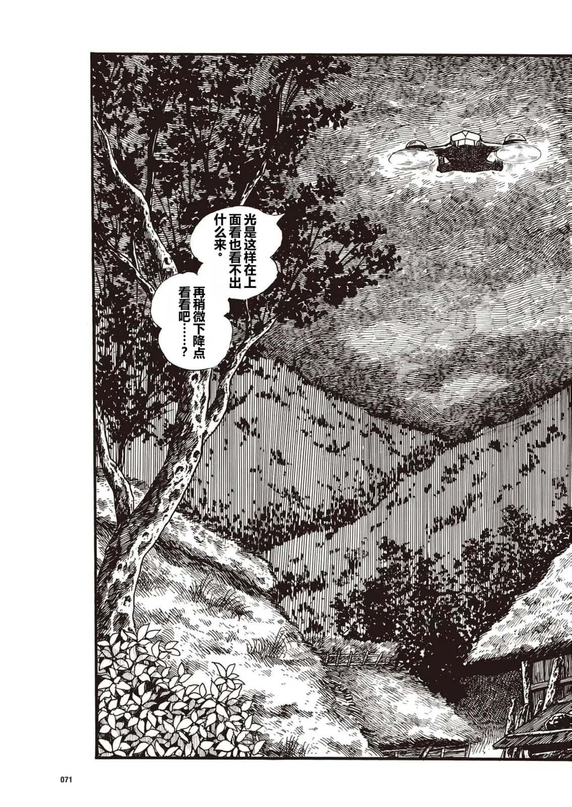 第5话1