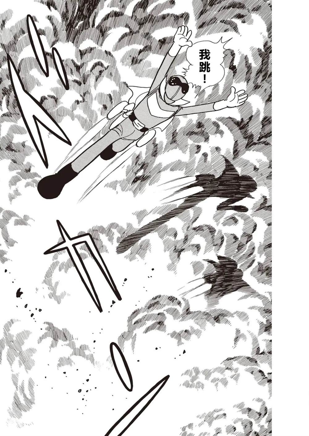 第6话10