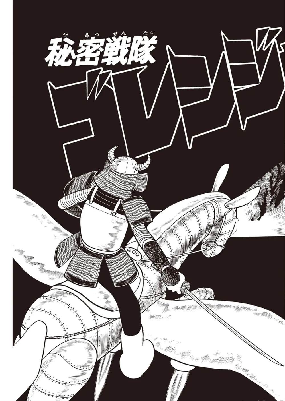 第7话0