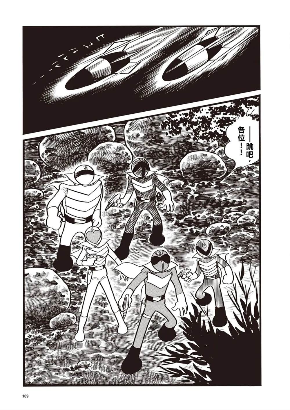 第7话13