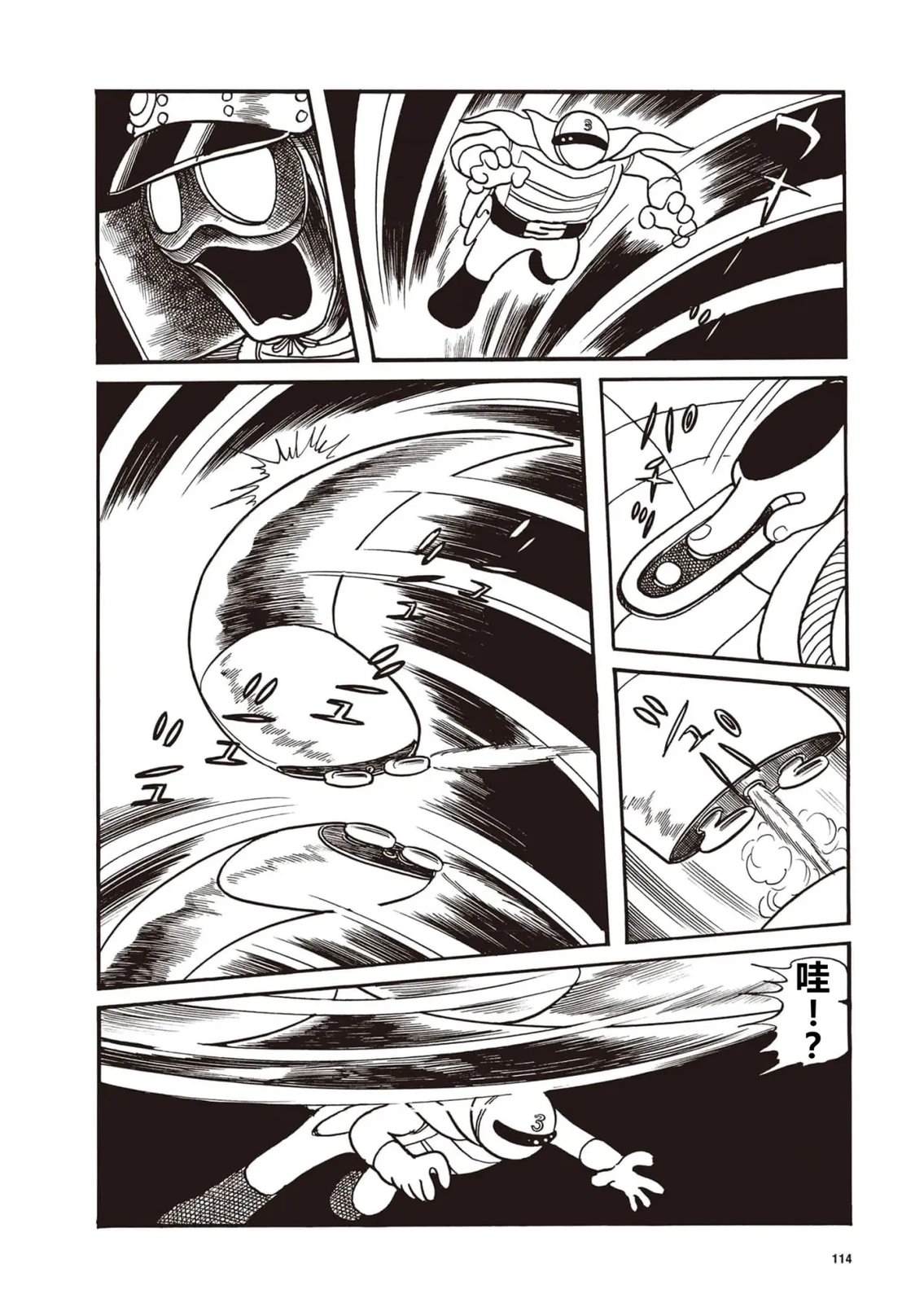 第8话4