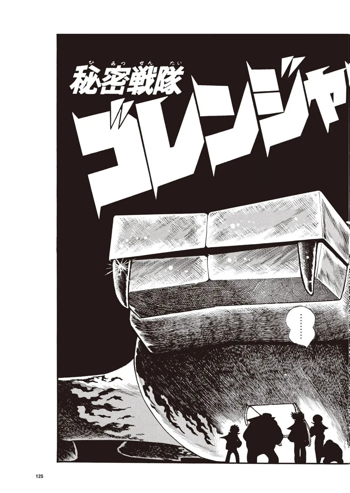 第9话0