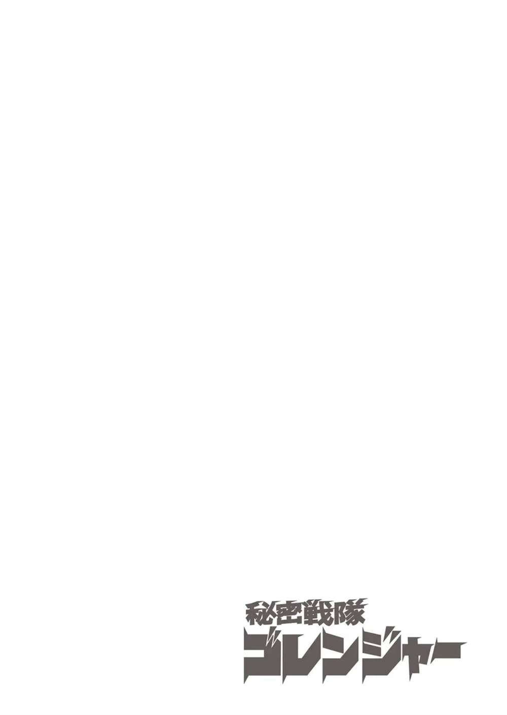 第10话13