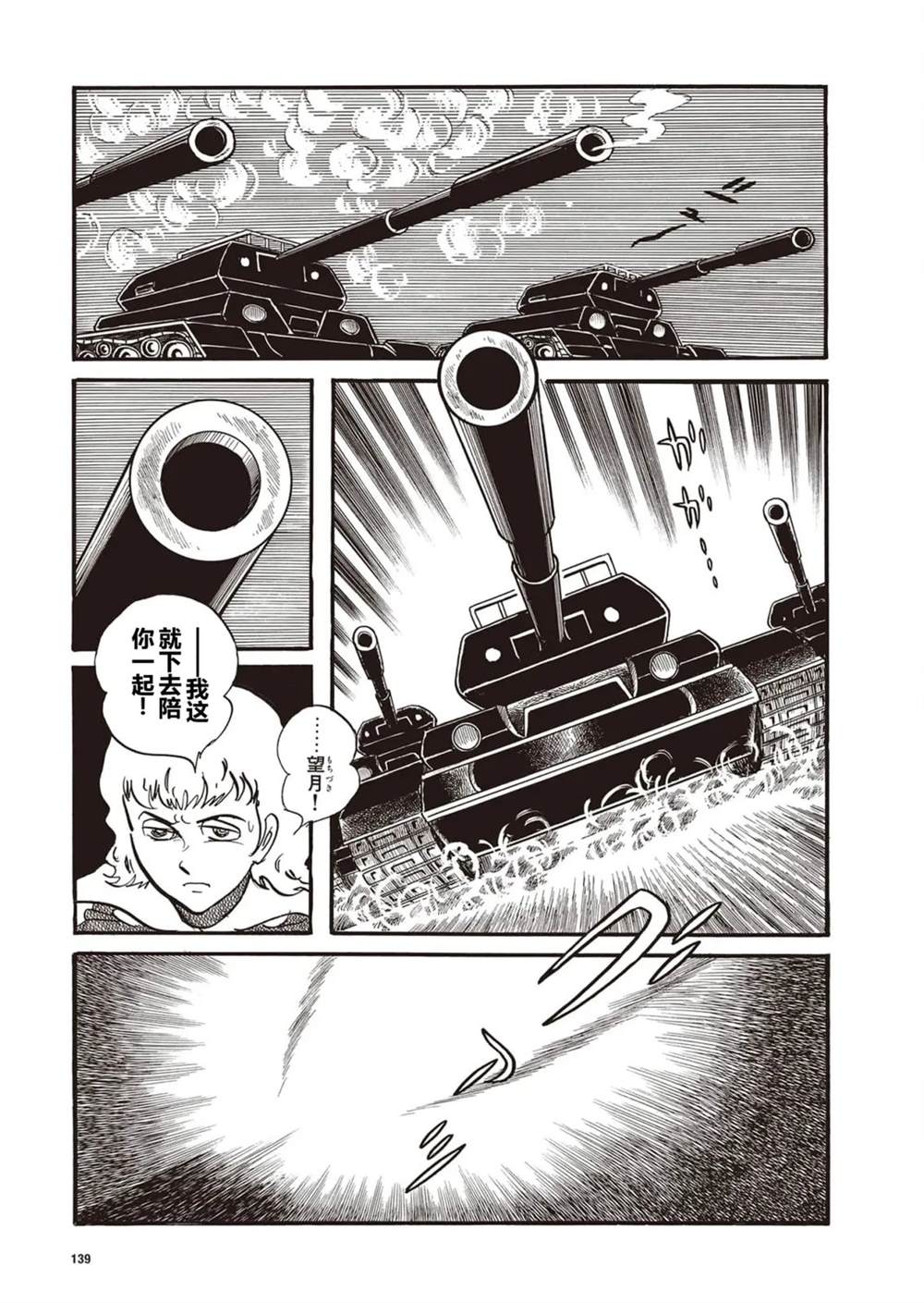 第10话2