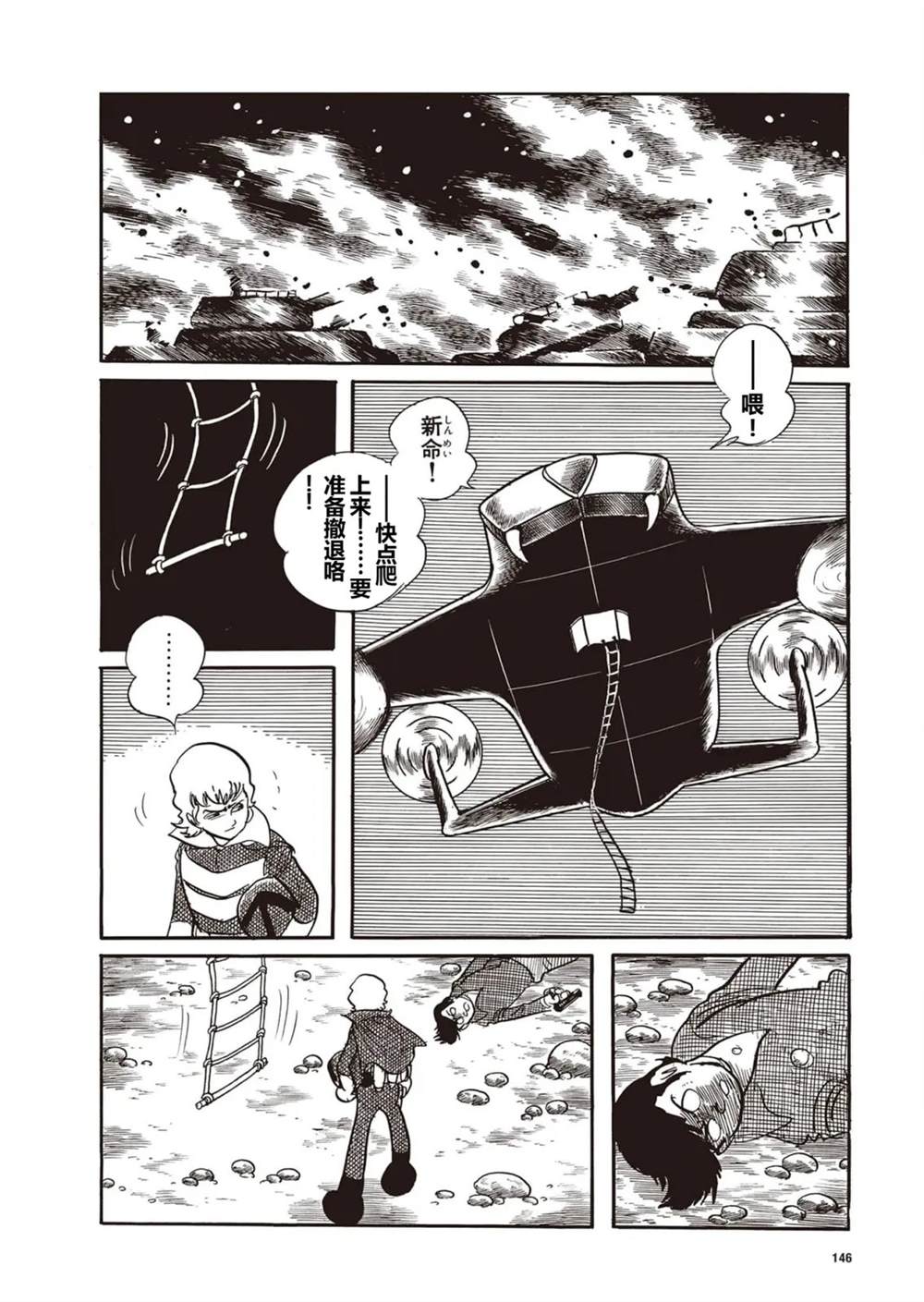 第10话9