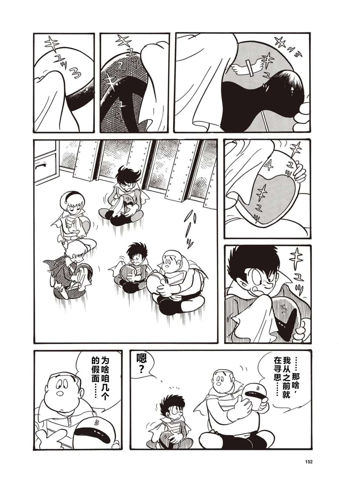 第11话1