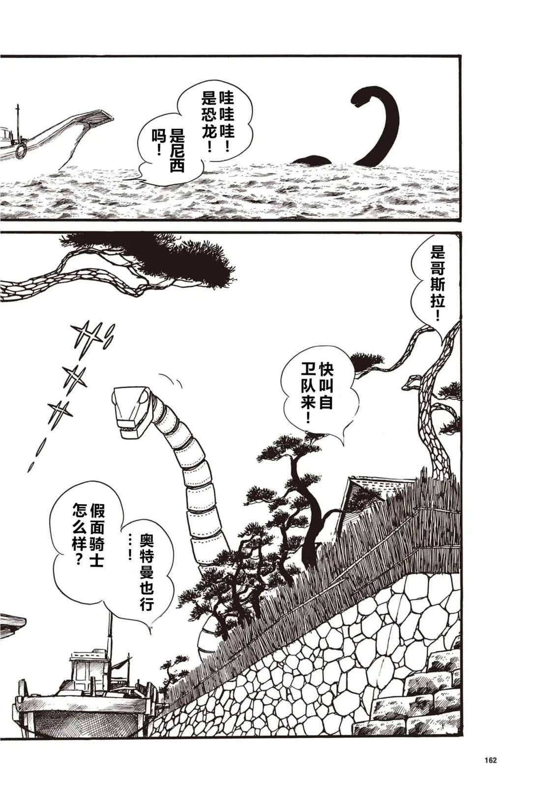 第11话11