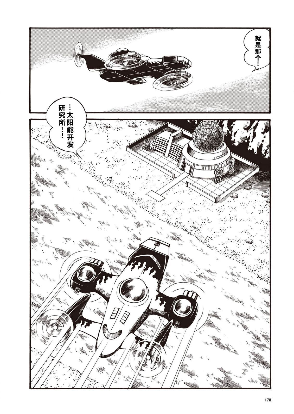 第13话1