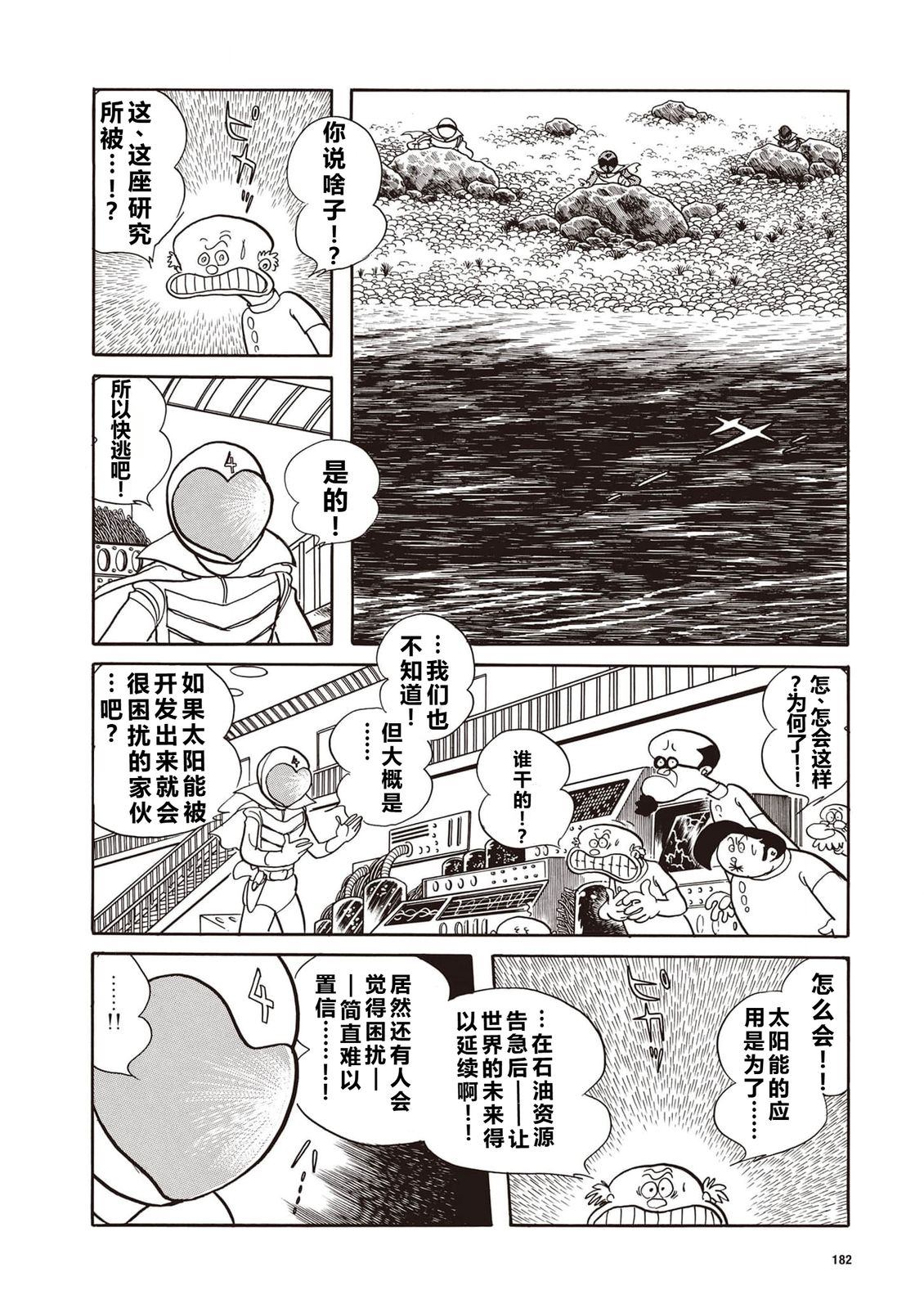 第13话5