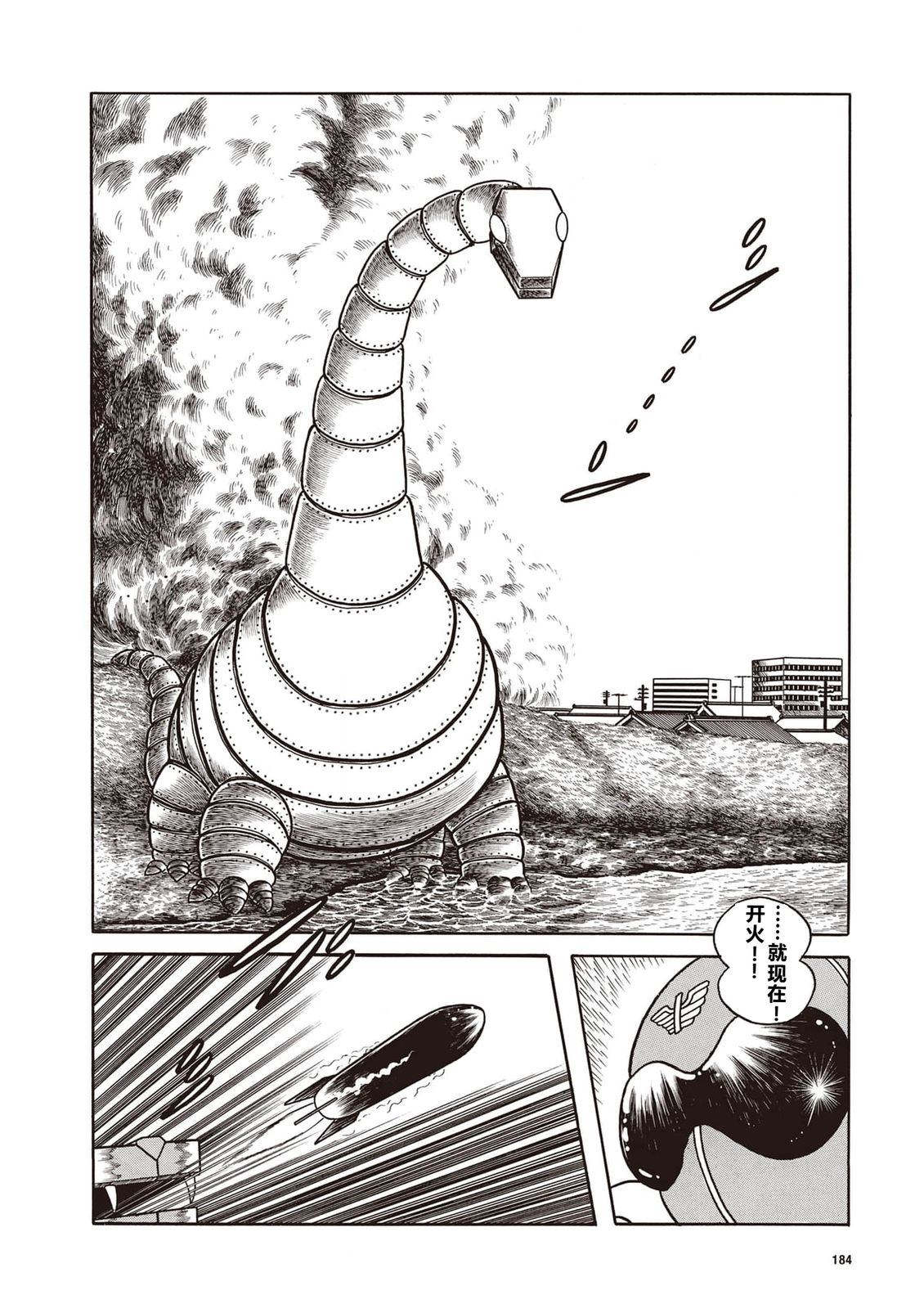 第13话7