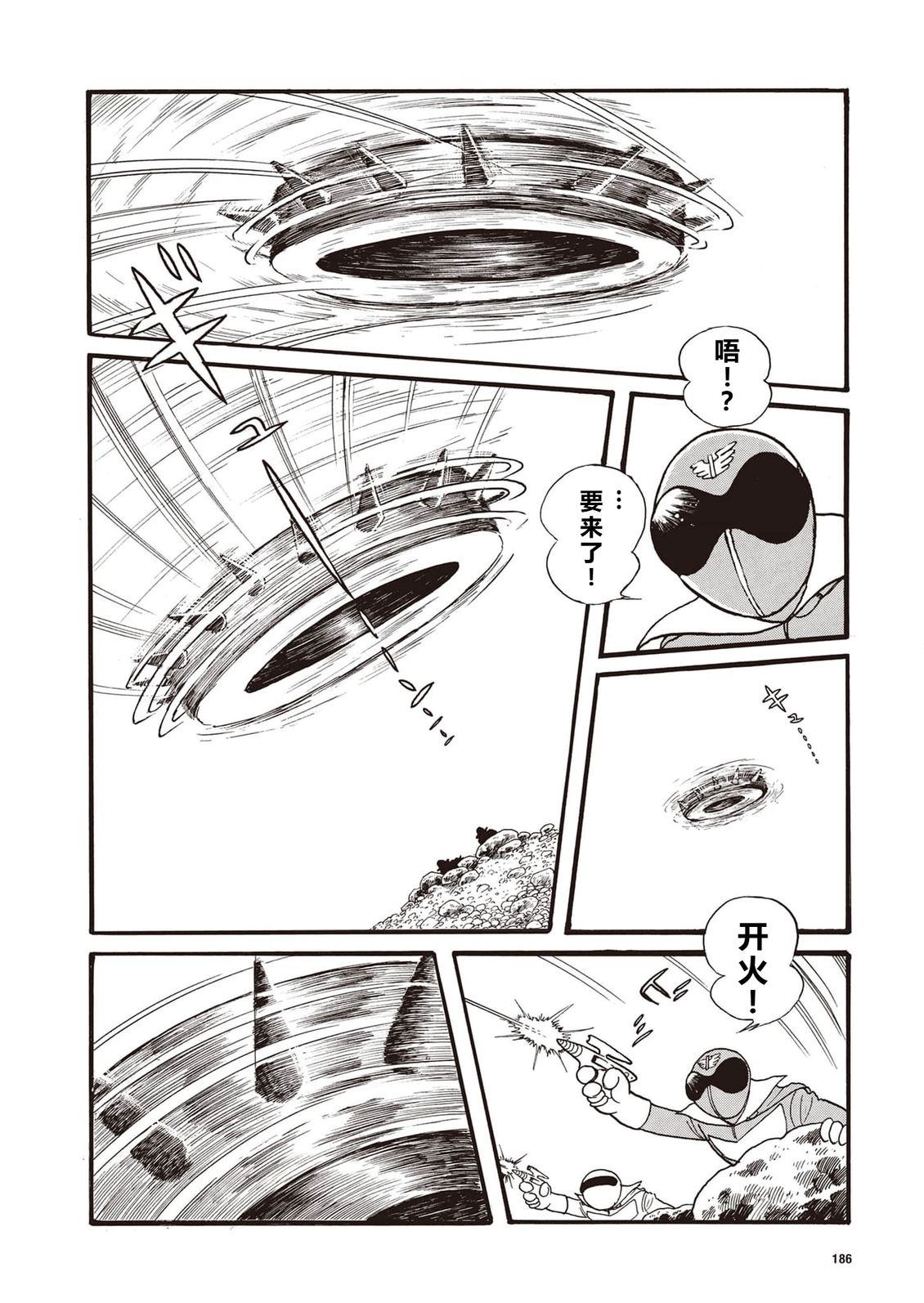 第13话9