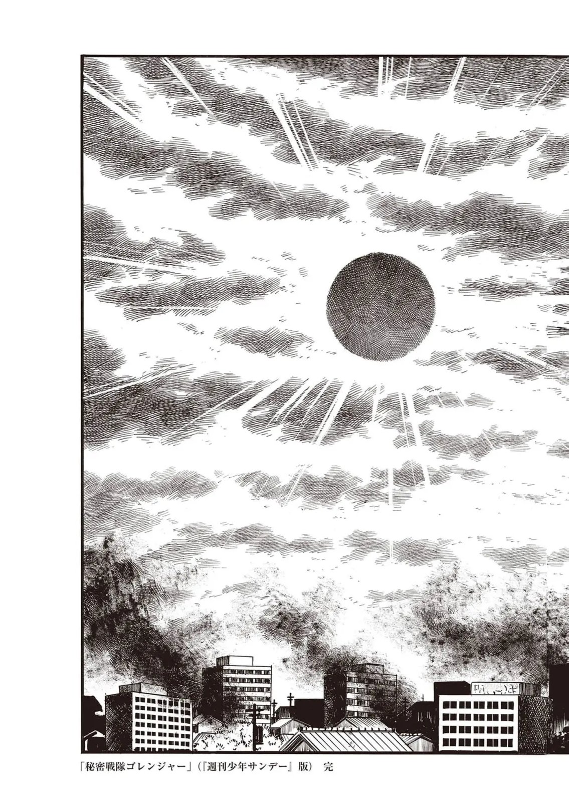 第15话11