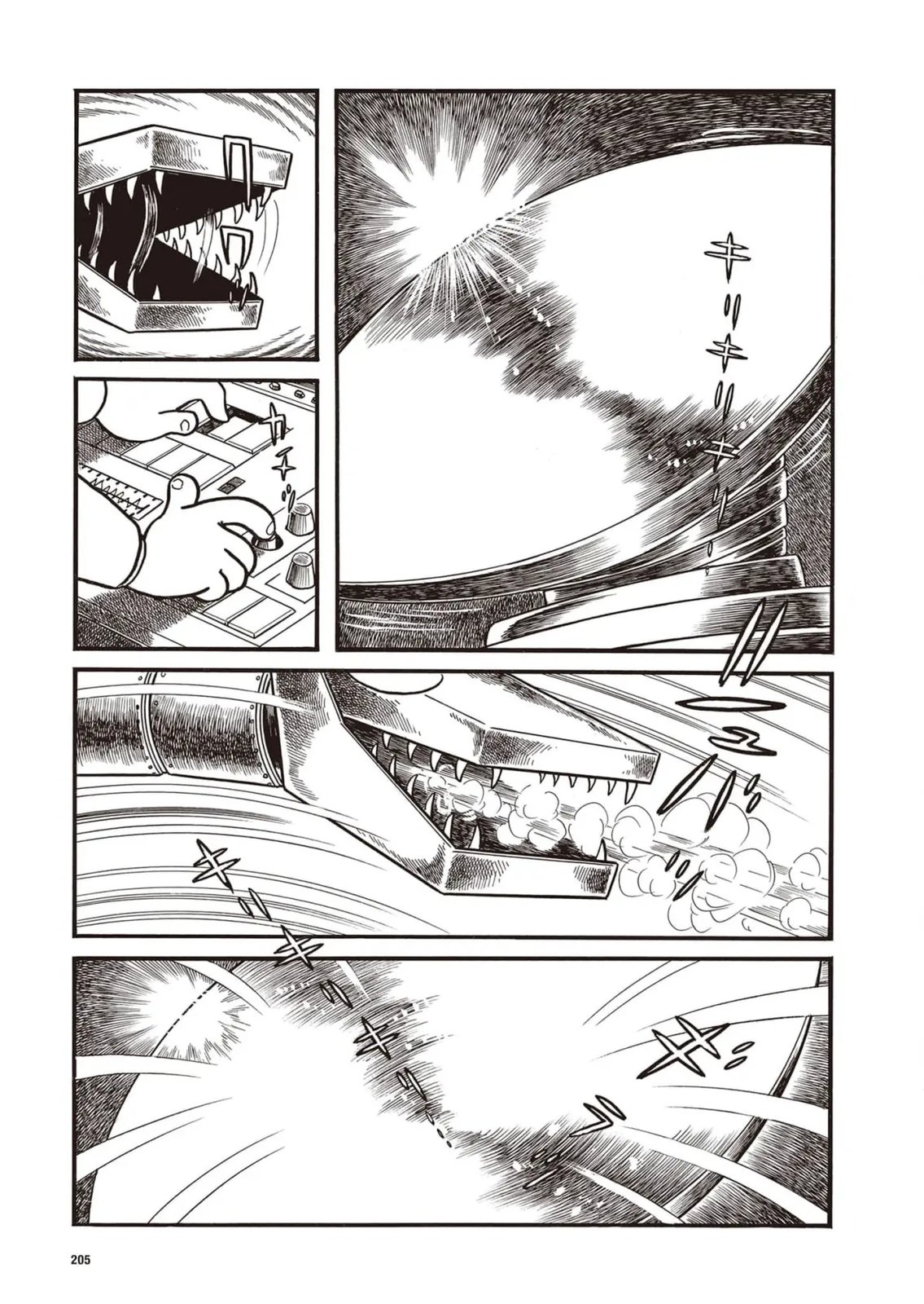 第15话4