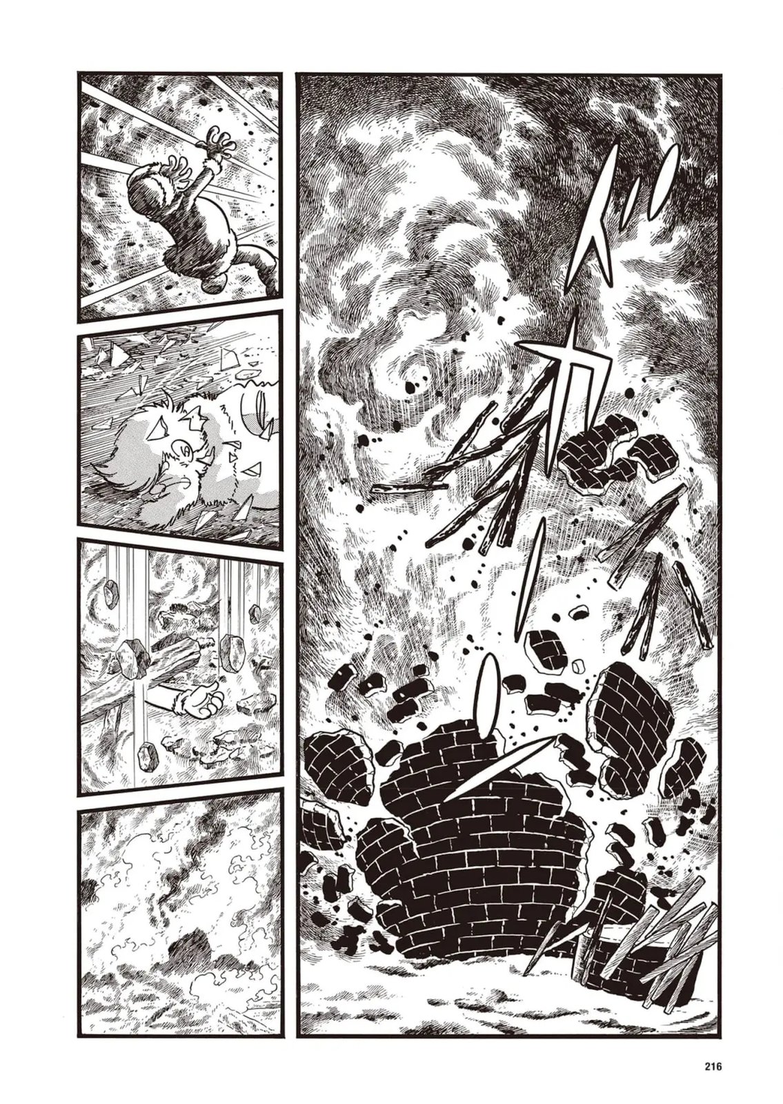 漫画指令No·1（小学五年级版）1