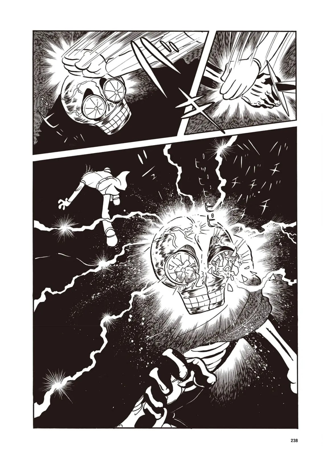 漫画指令No·1（小学五年级版）23