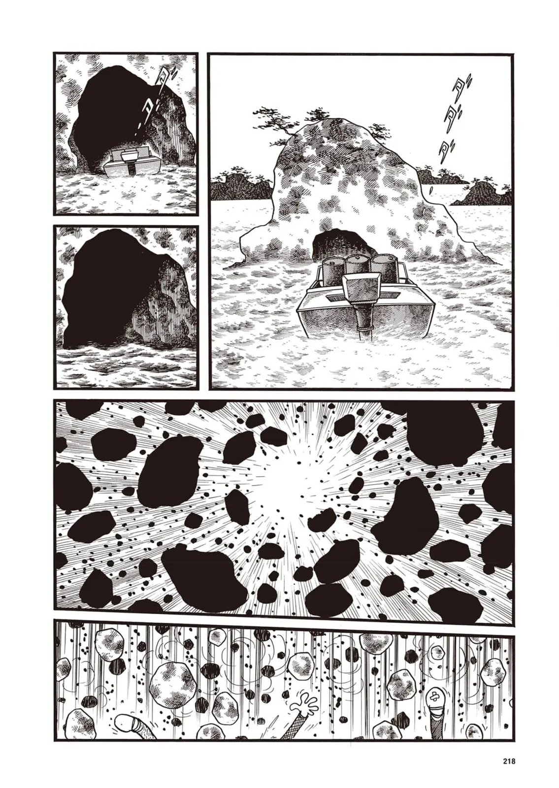 漫画指令No·1（小学五年级版）3