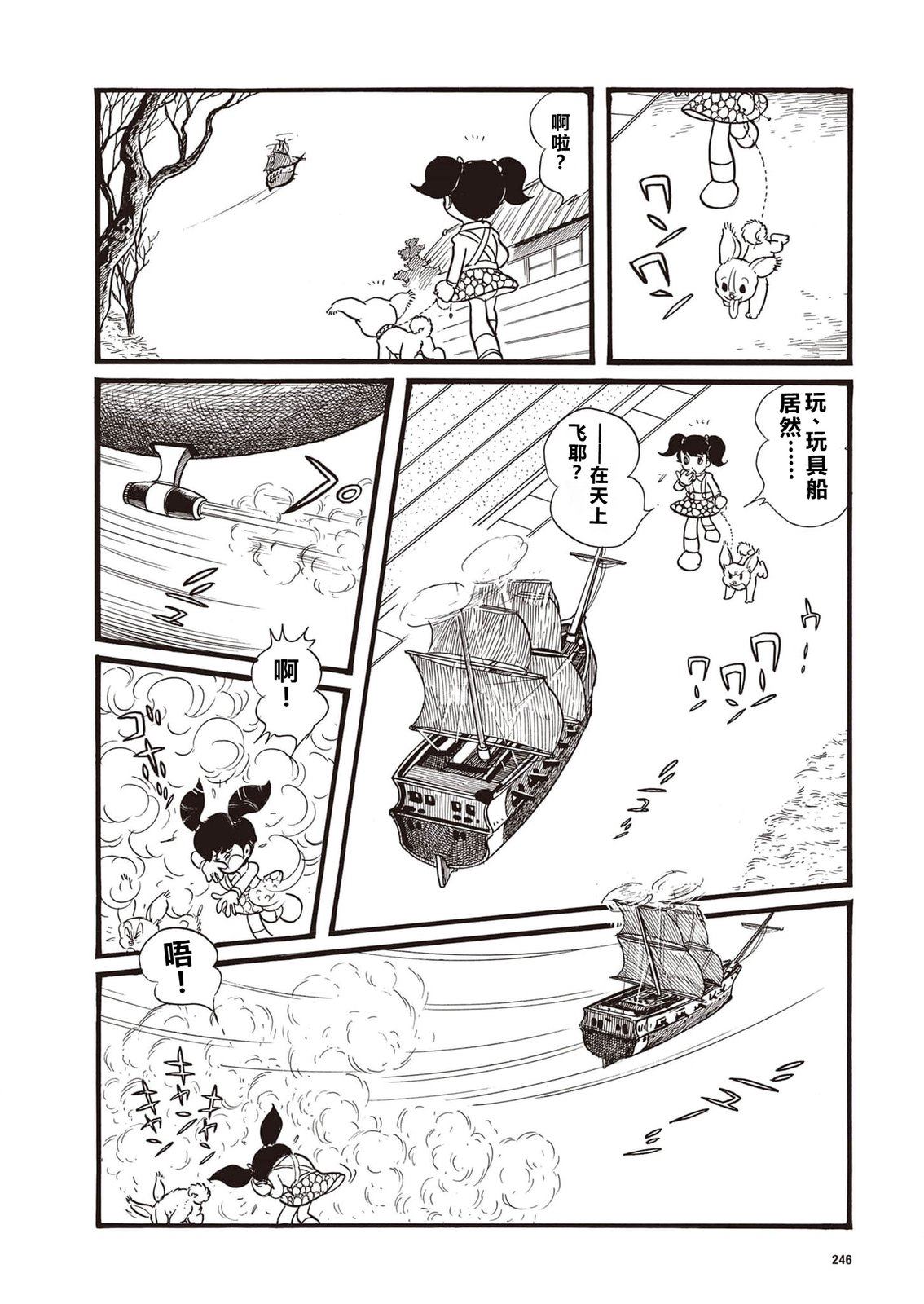 指令No.2（小学五年级版）1