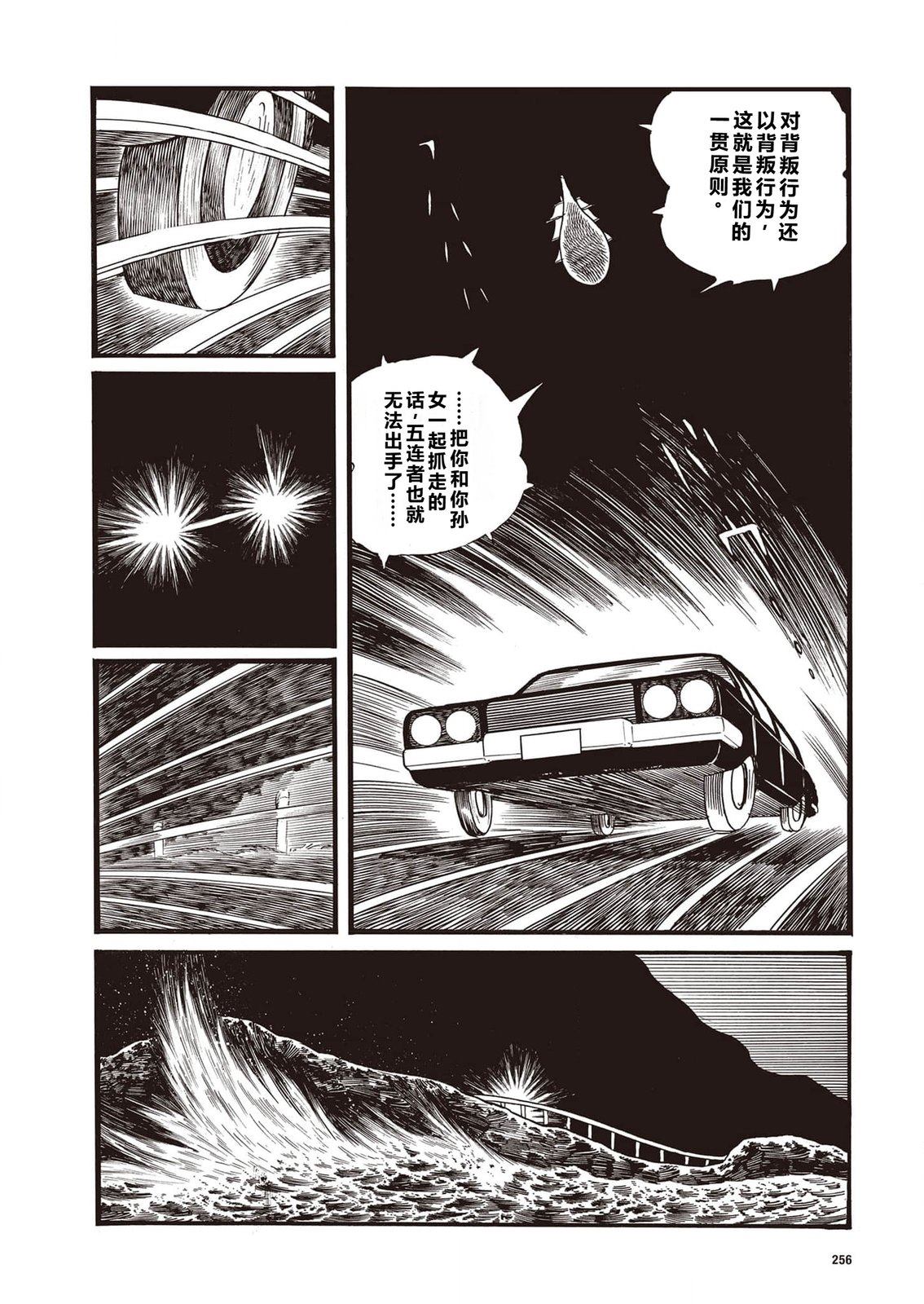 指令No.2（小学五年级版）11