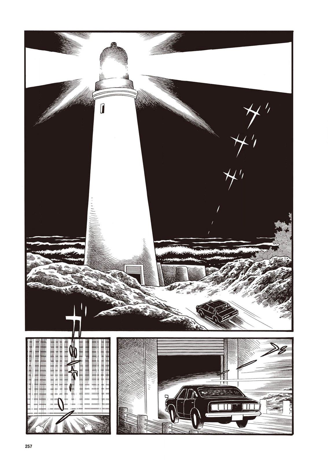 指令No.2（小学五年级版）12