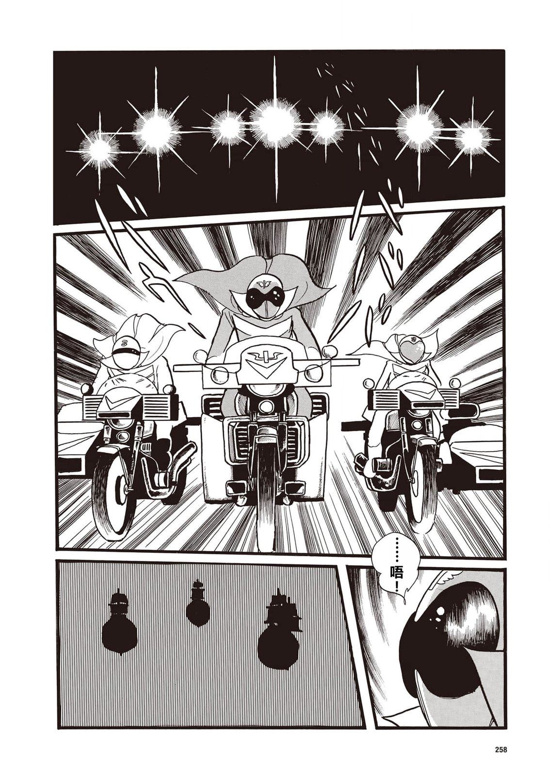 指令No.2（小学五年级版）13