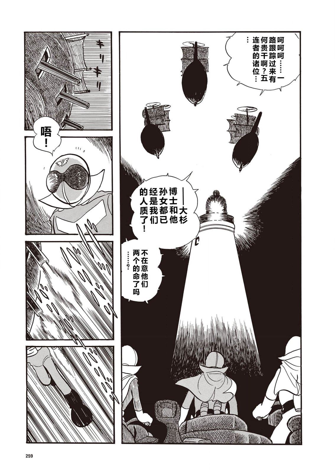 指令No.2（小学五年级版）14