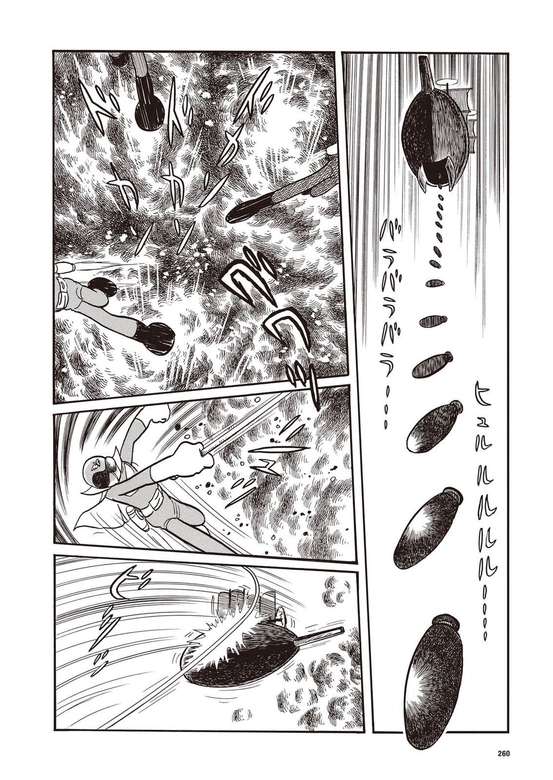 指令No.2（小学五年级版）15