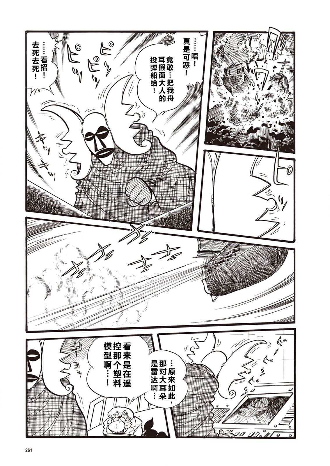 指令No.2（小学五年级版）16