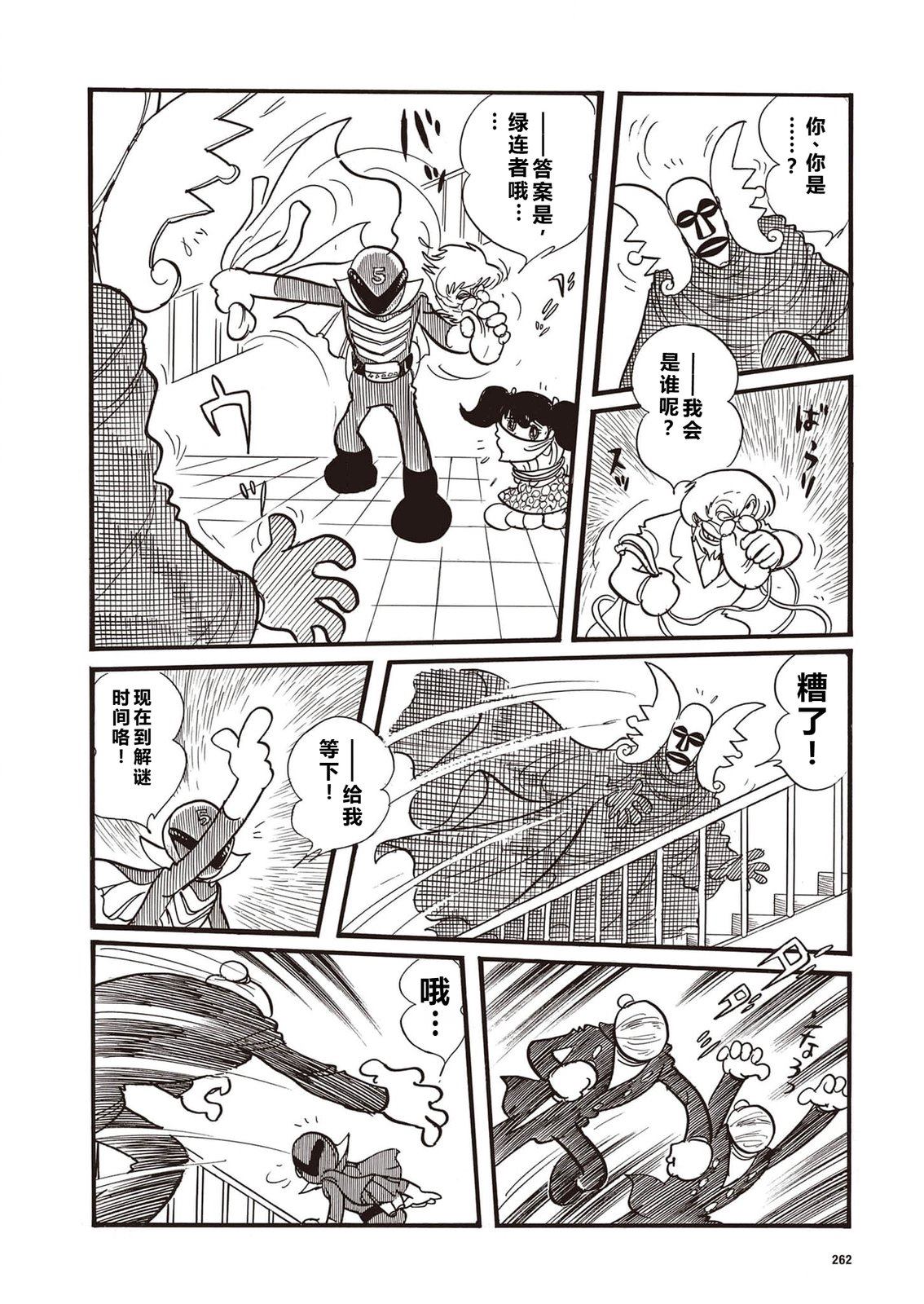 指令No.2（小学五年级版）17
