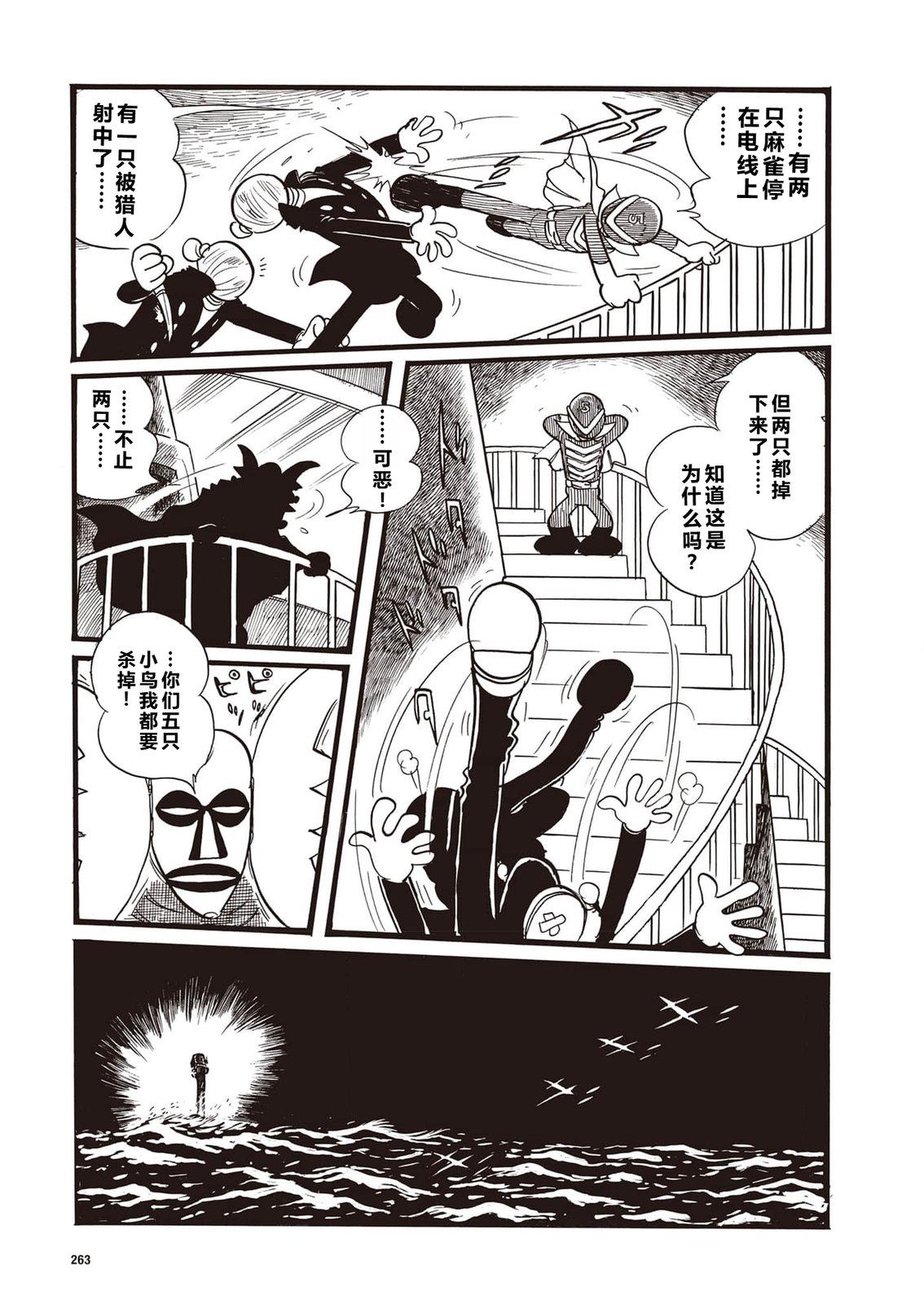 指令No.2（小学五年级版）18