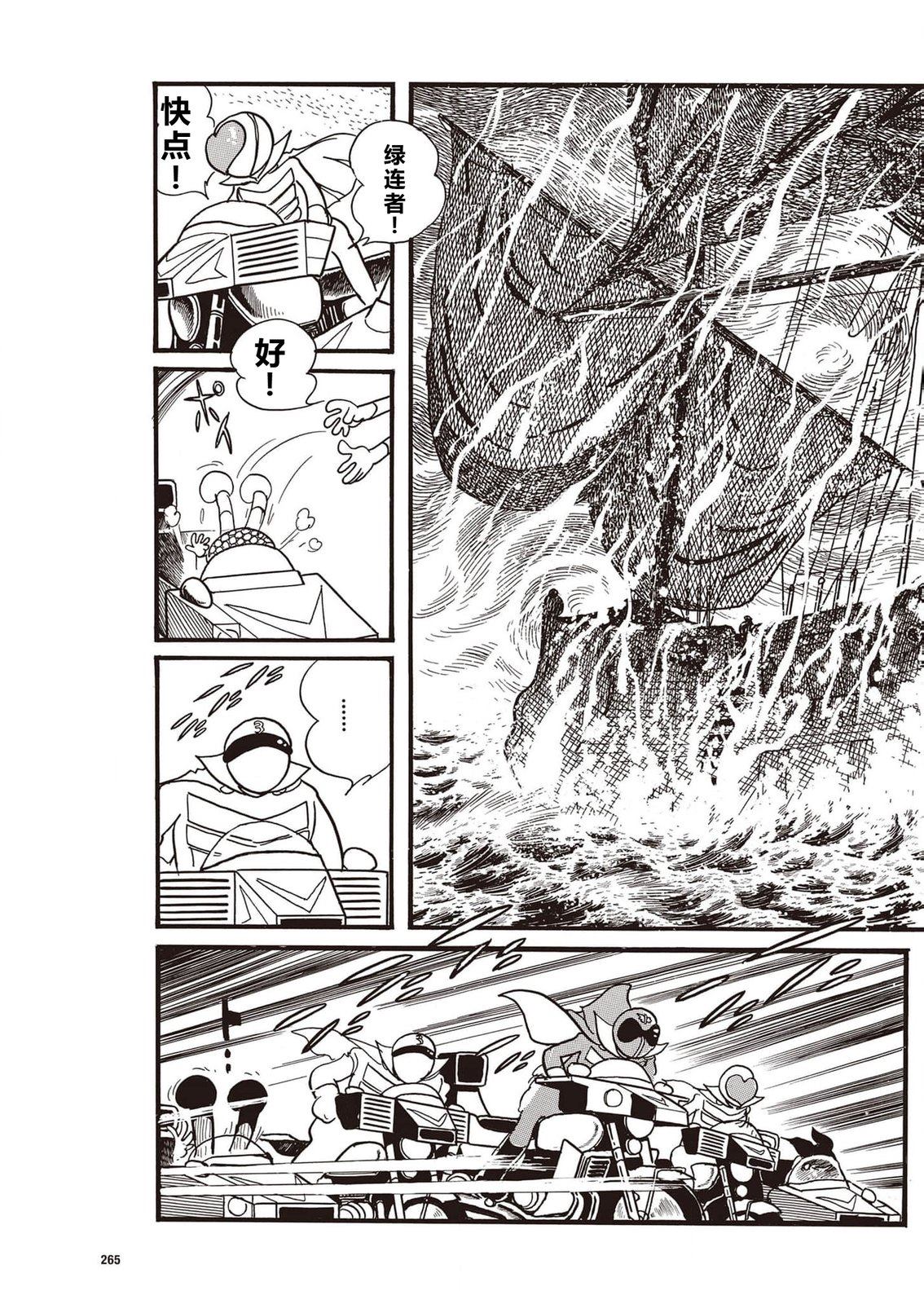 指令No.2（小学五年级版）19