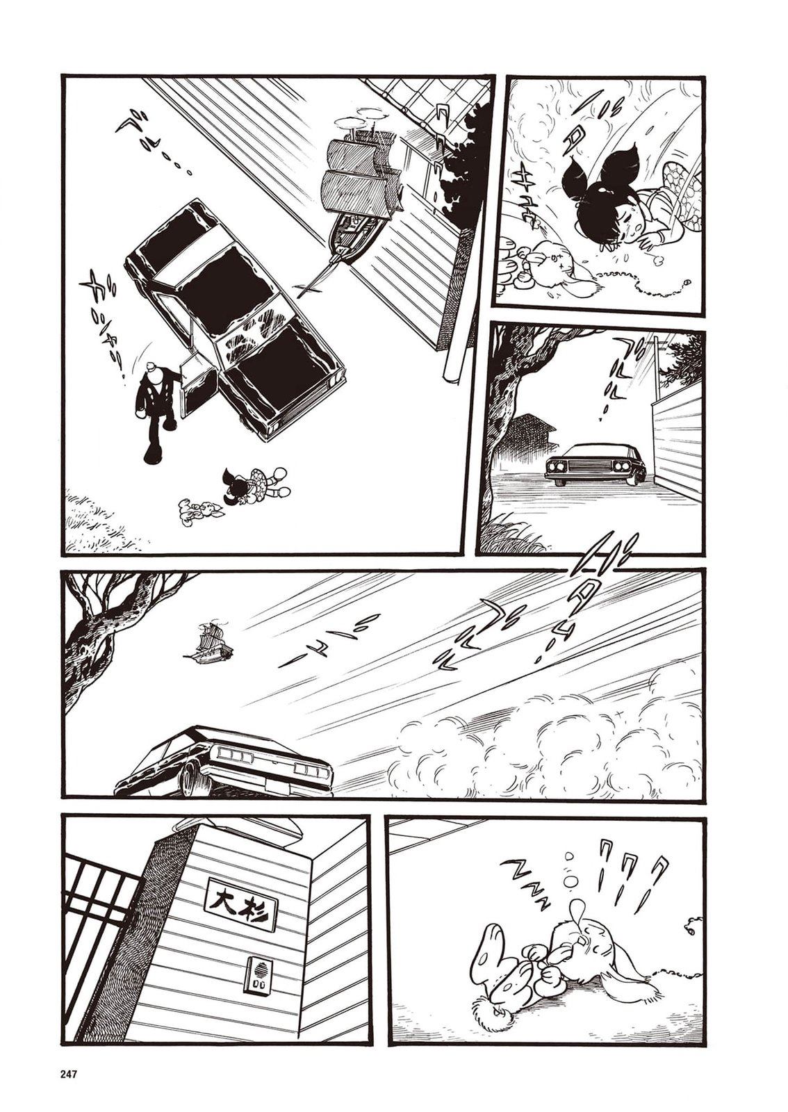 指令No.2（小学五年级版）2