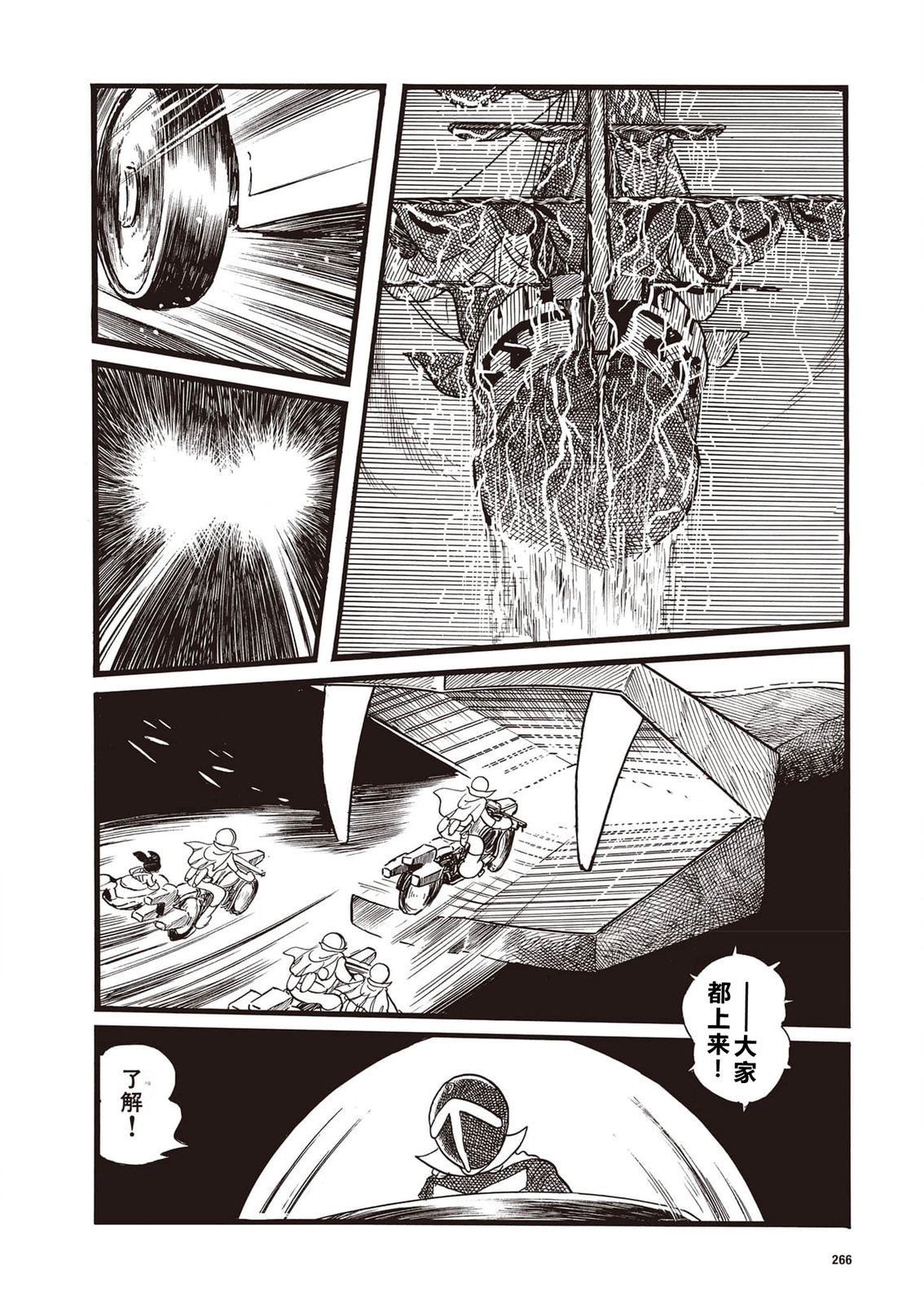 指令No.2（小学五年级版）21