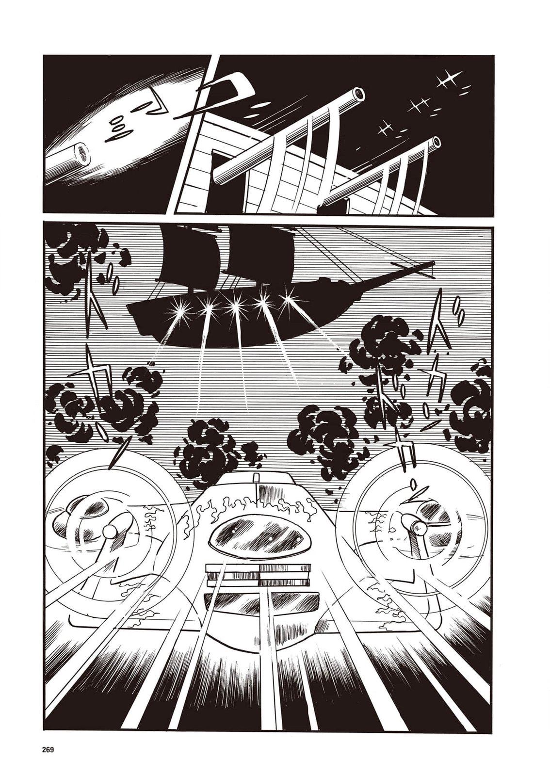 指令No.2（小学五年级版）24