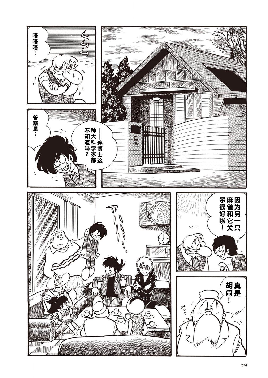 指令No.2（小学五年级版）29