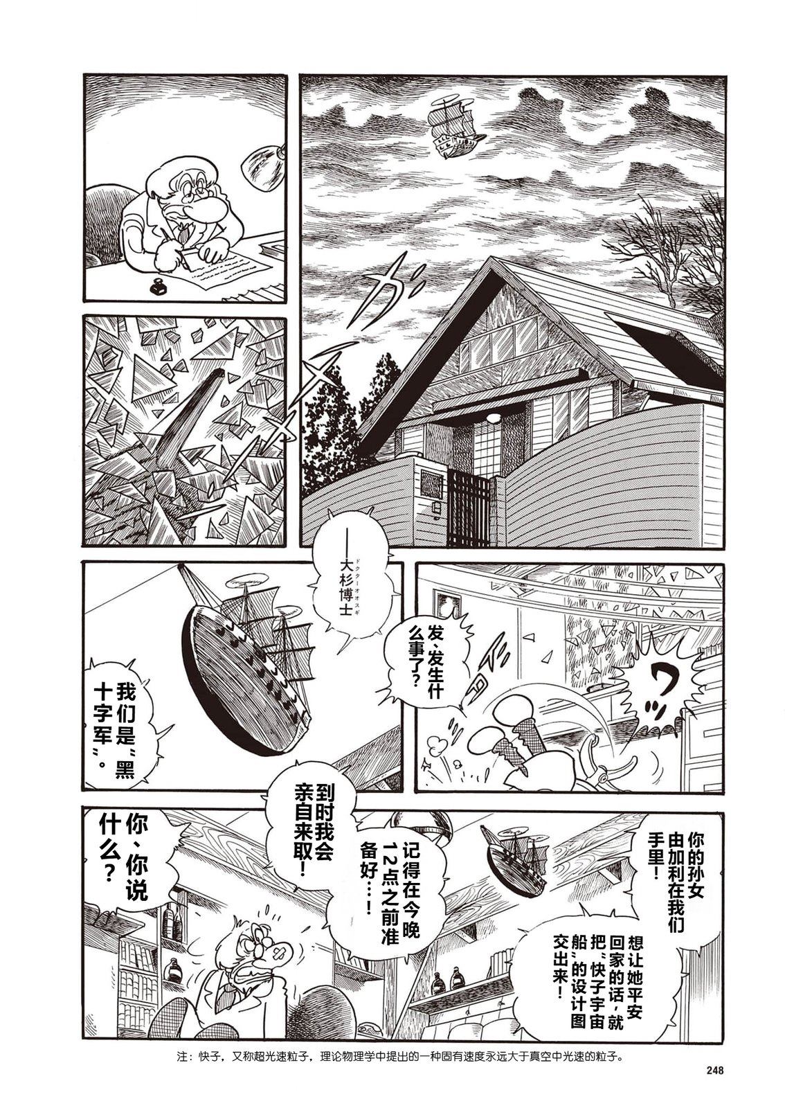 指令No.2（小学五年级版）3