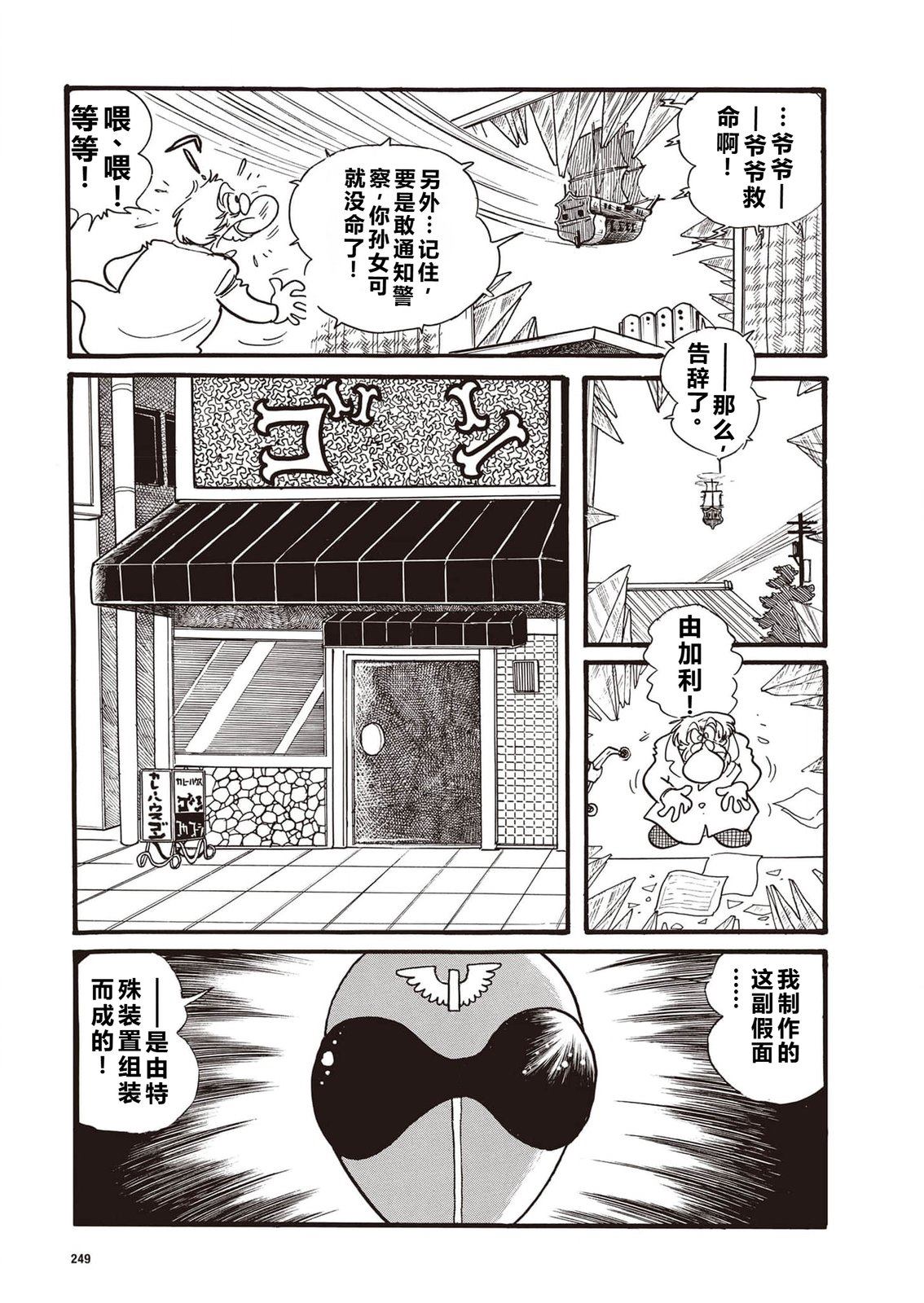 指令No.2（小学五年级版）4