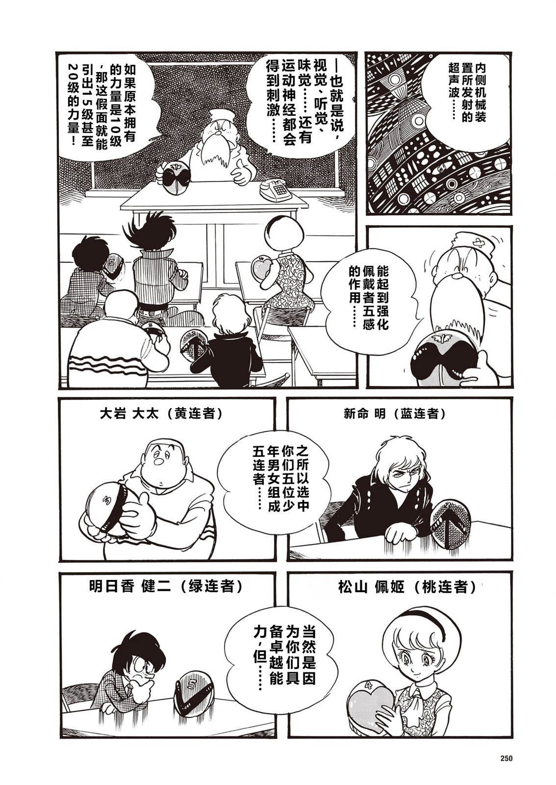 指令No.2（小学五年级版）5