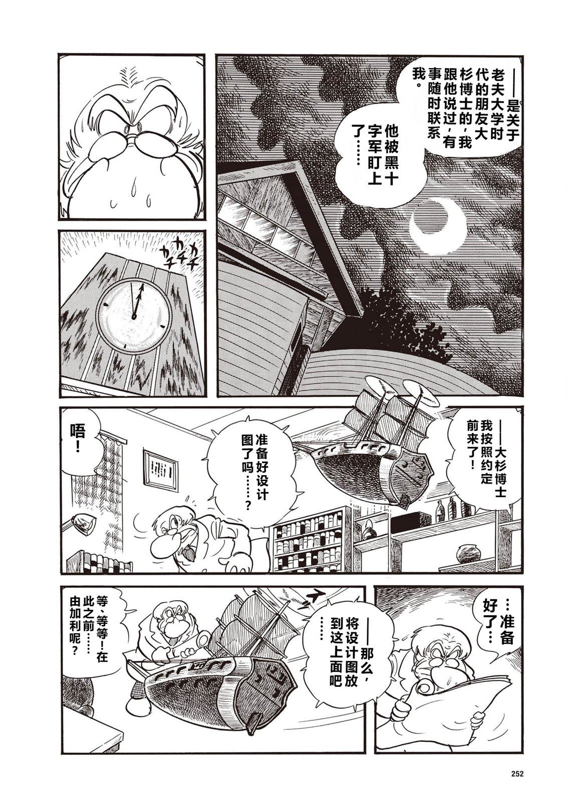 指令No.2（小学五年级版）7