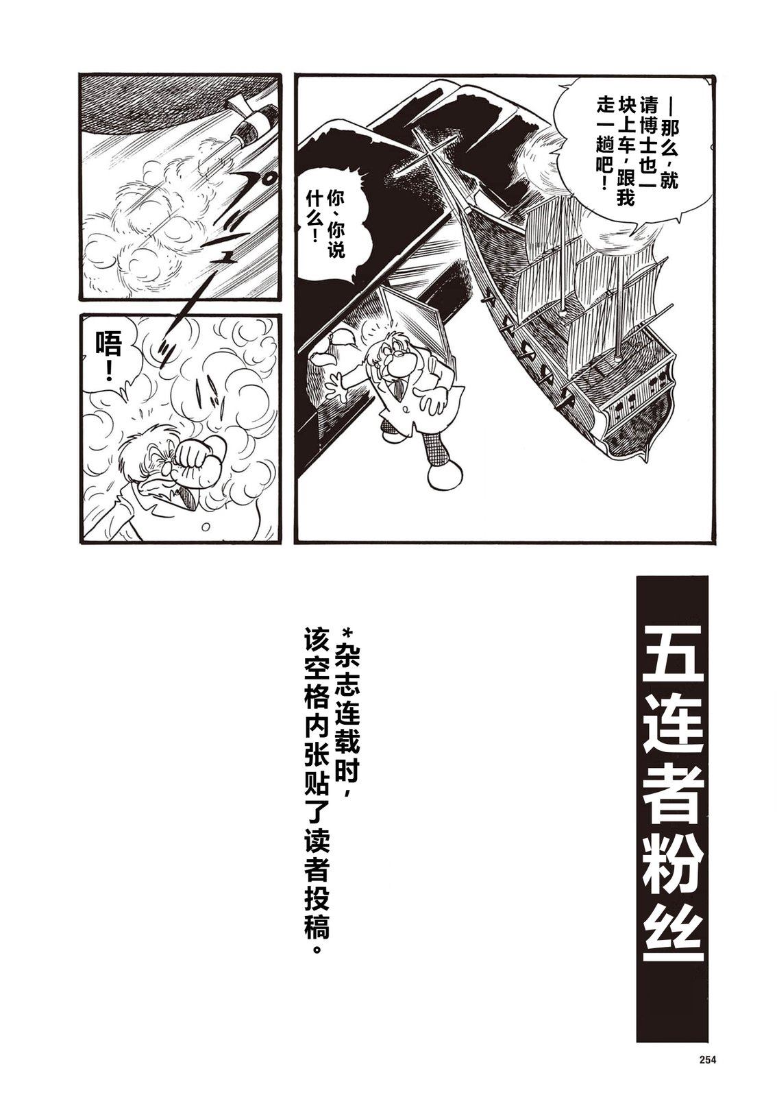 指令No.2（小学五年级版）9