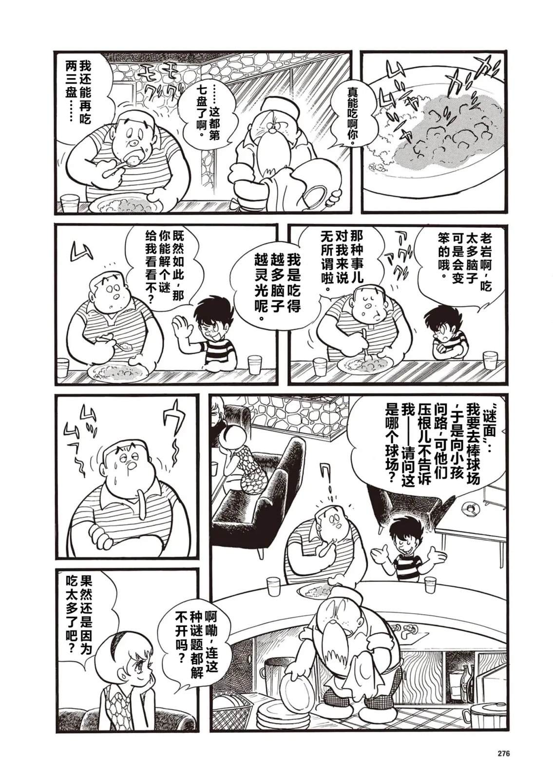 指令No.3（小学五年级版）1
