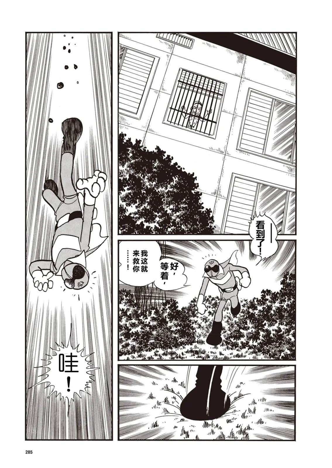 指令No.3（小学五年级版）10