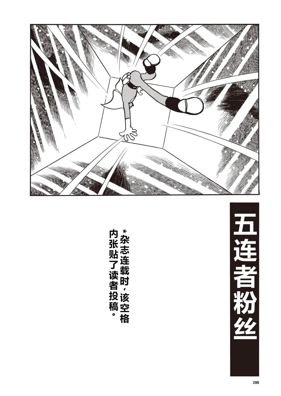 指令No.3（小学五年级版）11