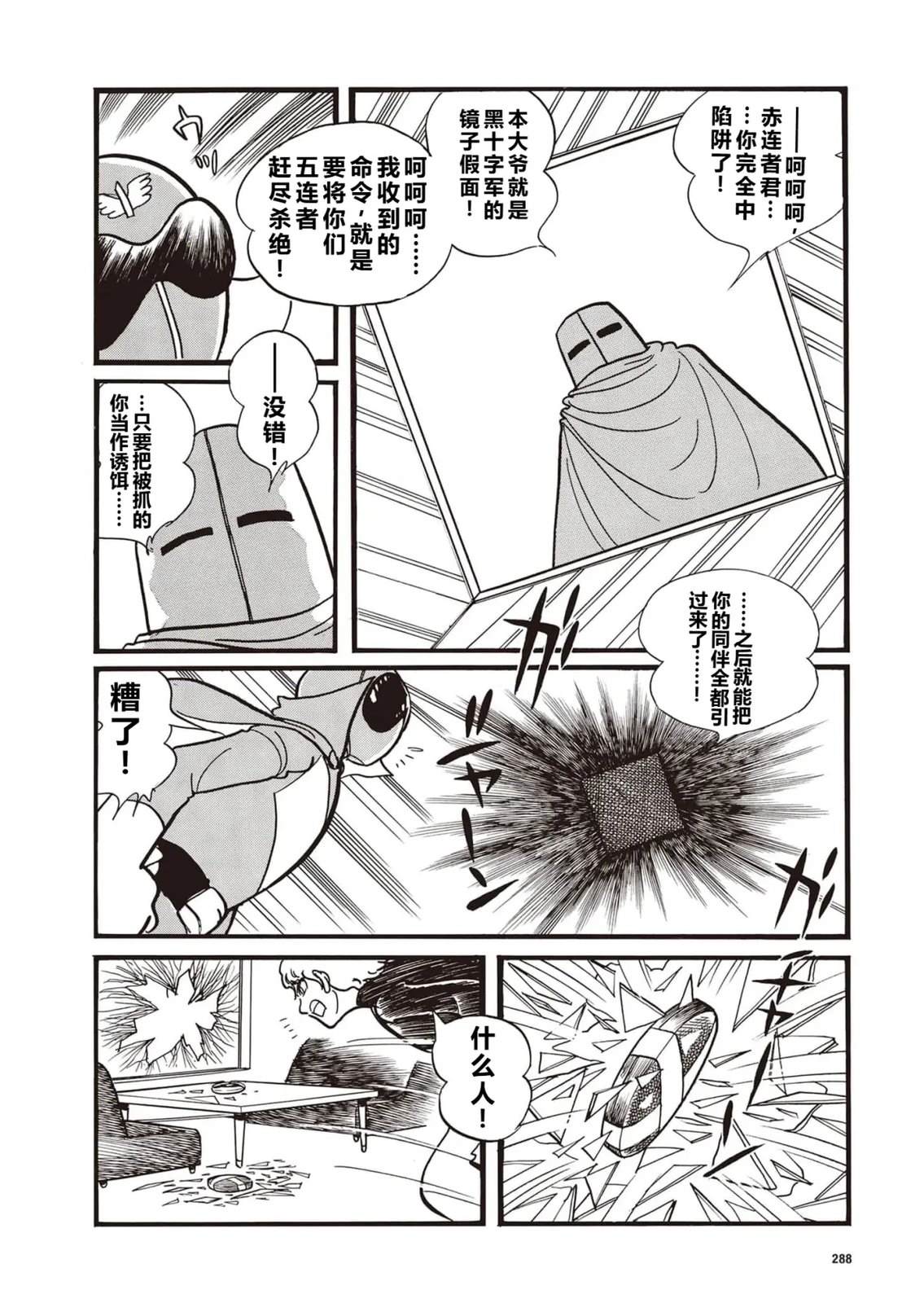 指令No.3（小学五年级版）13