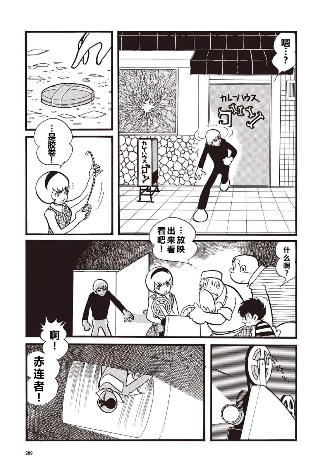 指令No.3（小学五年级版）14