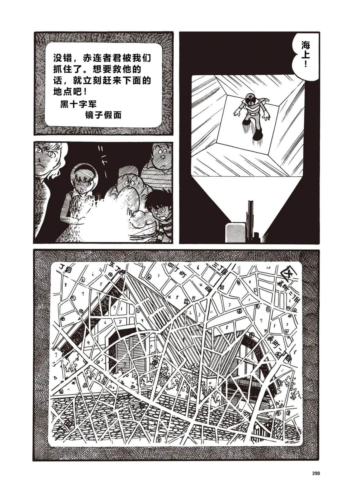 指令No.3（小学五年级版）15