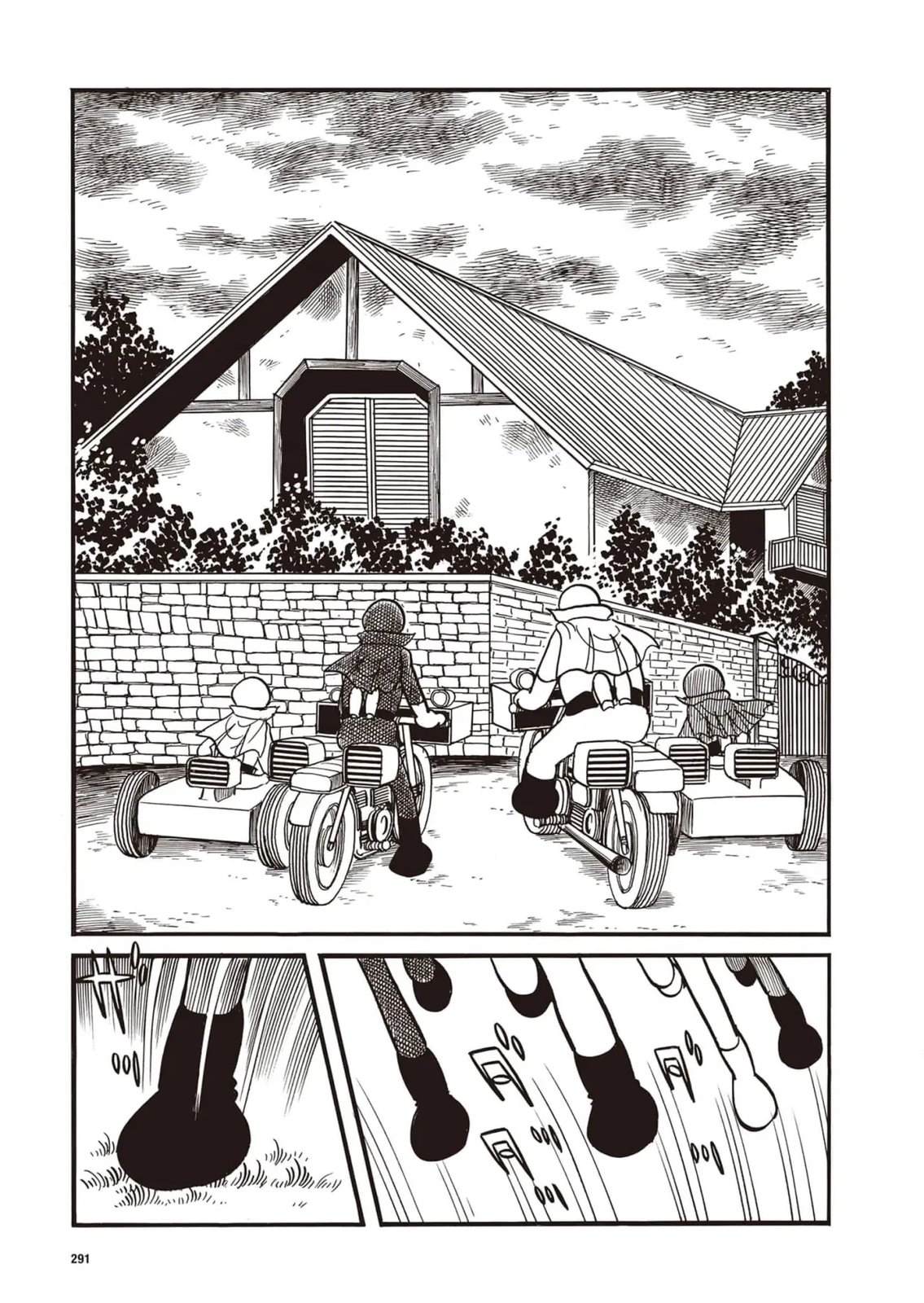 指令No.3（小学五年级版）16