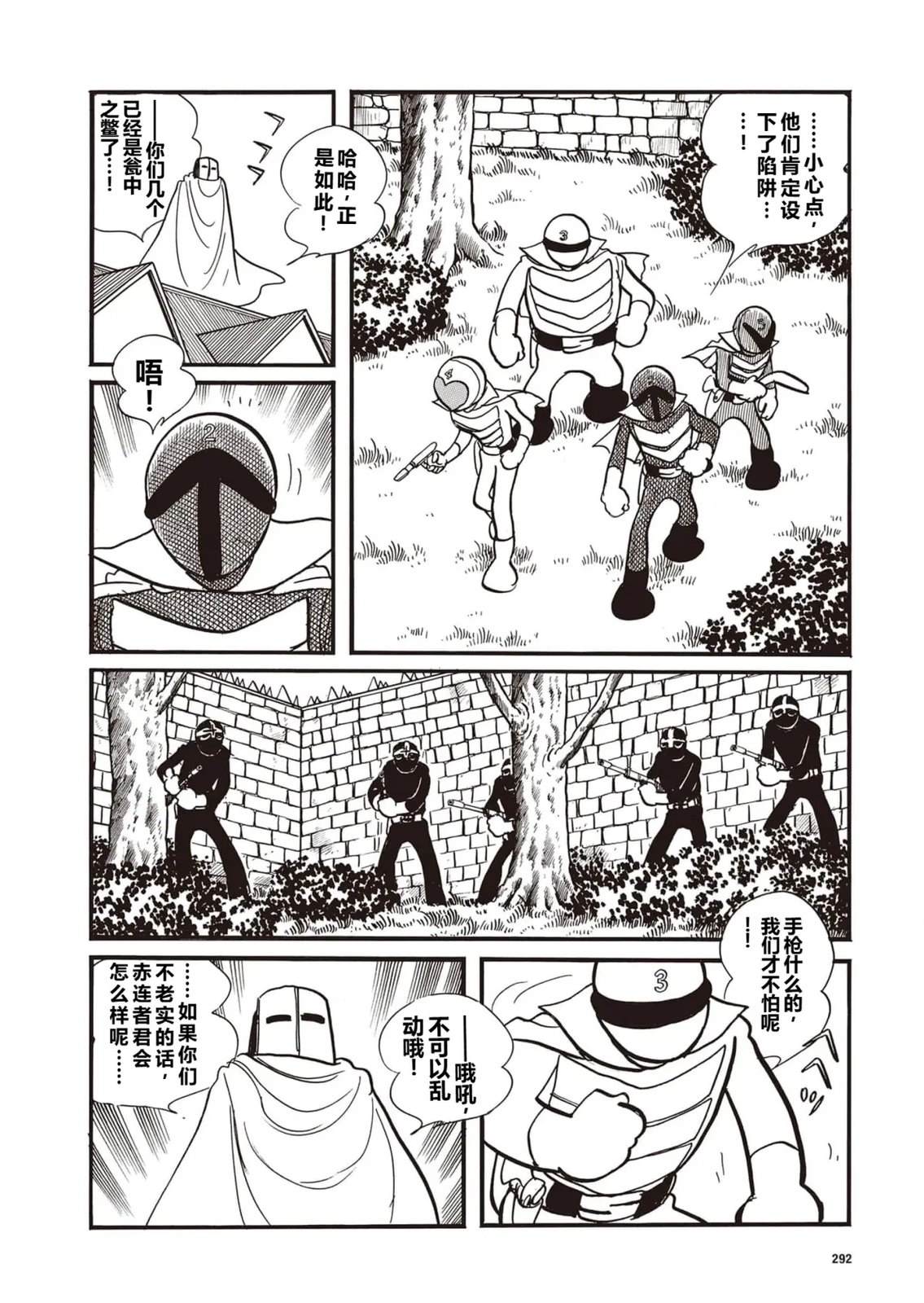 指令No.3（小学五年级版）17