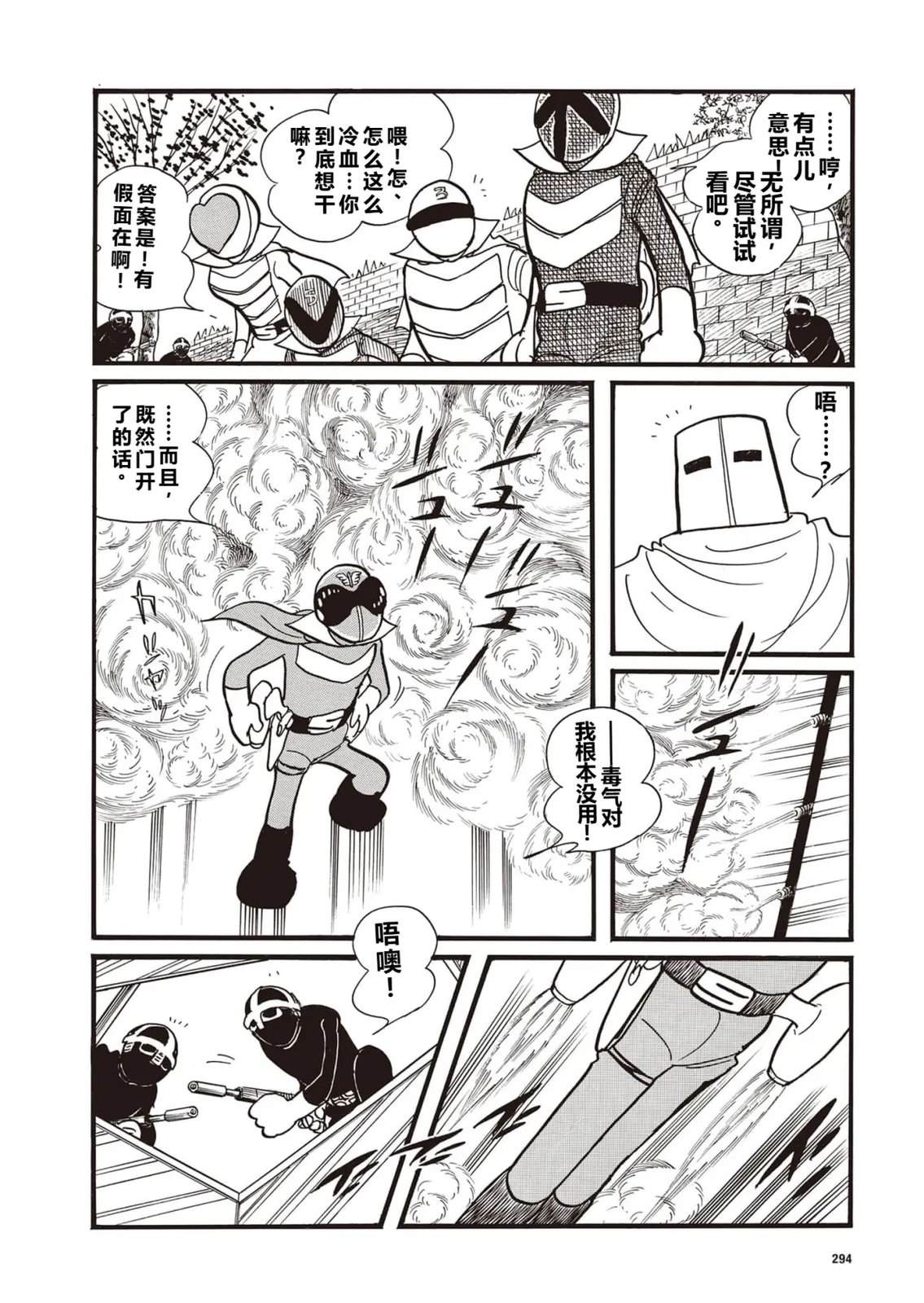 指令No.3（小学五年级版）19