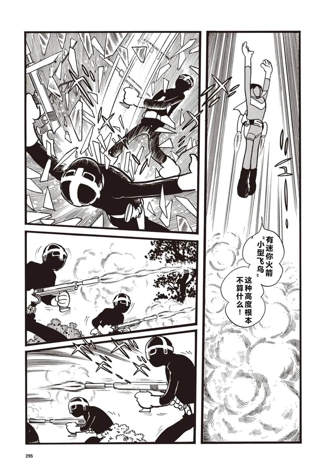 指令No.3（小学五年级版）20